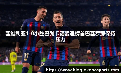澳客网