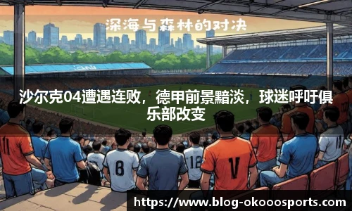 澳客官方网