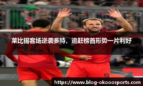澳客足彩网
