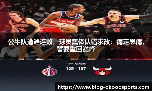 澳客足彩网