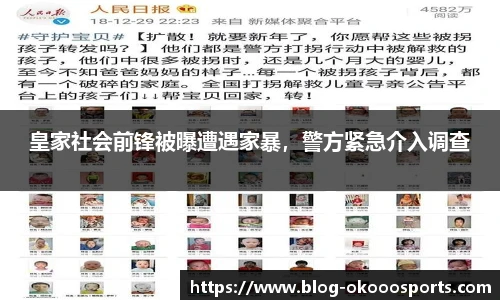 澳客官方网