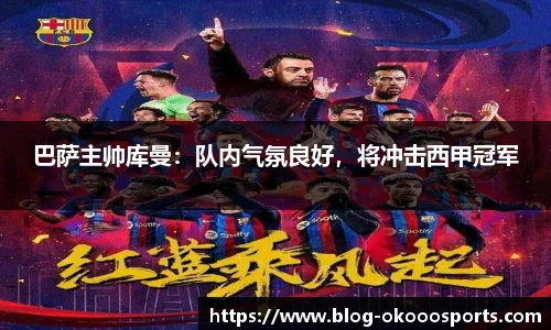 澳客足彩网