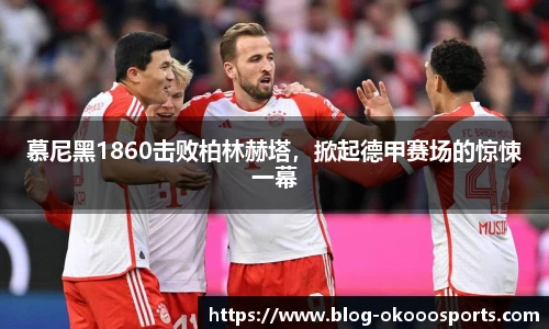 澳客足彩网