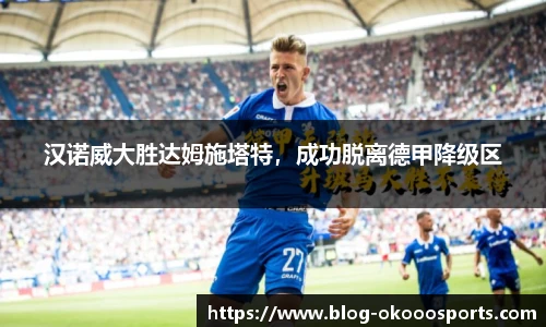 澳客足彩网