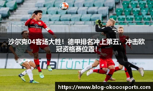 澳客足彩网