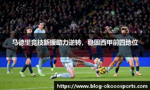 澳客网
