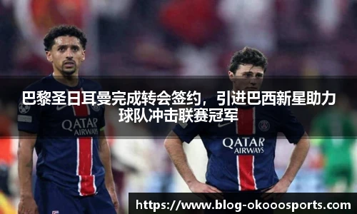 澳客足彩网