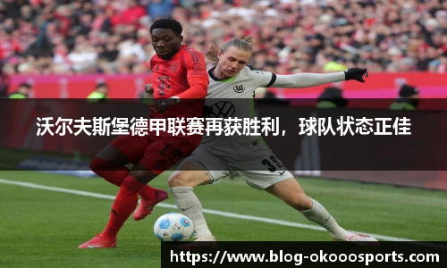 澳客网