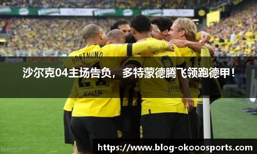 澳客网