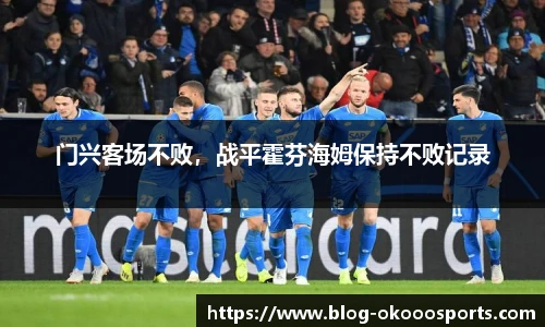 澳客官方网