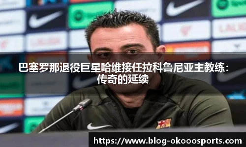 澳客网