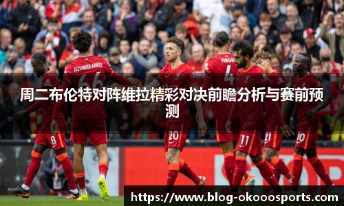 澳客足彩网