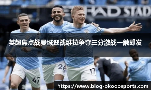 澳客足彩网