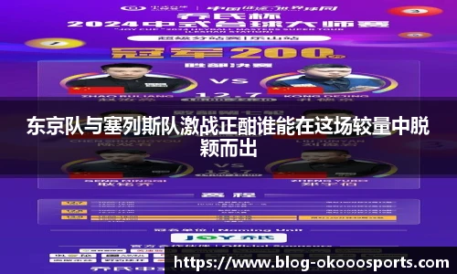 澳客网