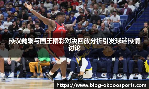 澳客足彩网