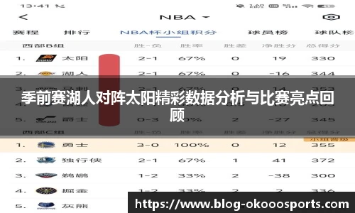 澳客足彩网
