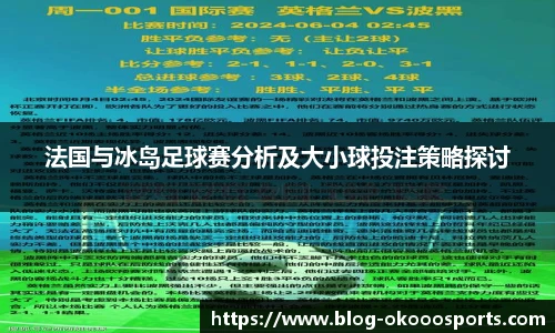 澳客网