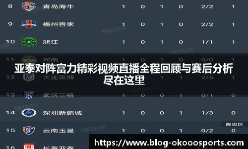 澳客网