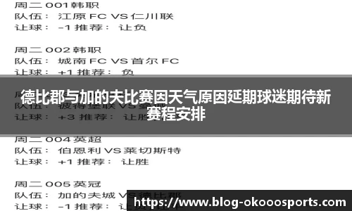 澳客网