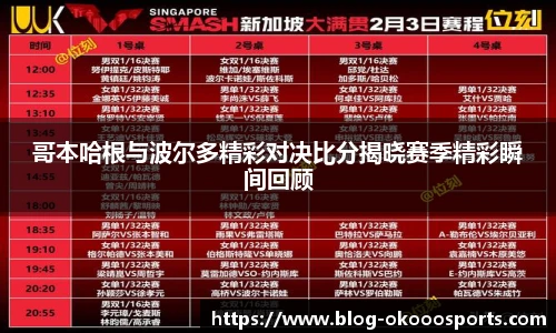 澳客网