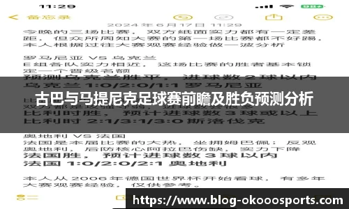 澳客网