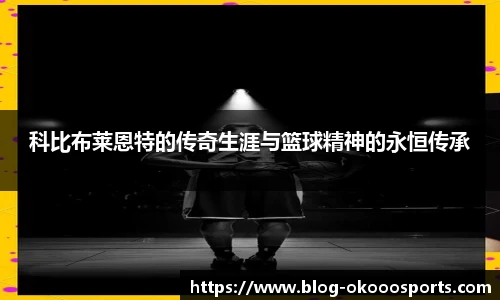 澳客足彩网