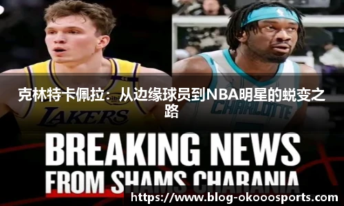 澳客足彩网