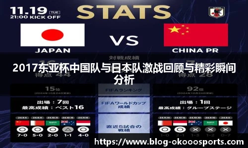 澳客官方网