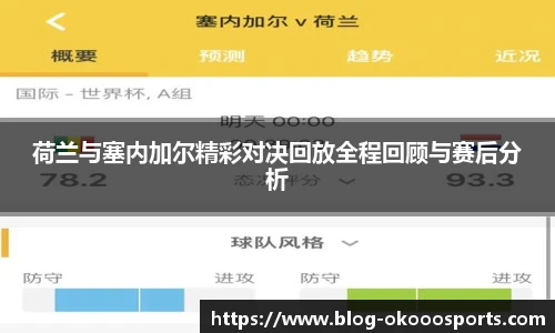 澳客官方网