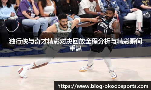 澳客足彩网