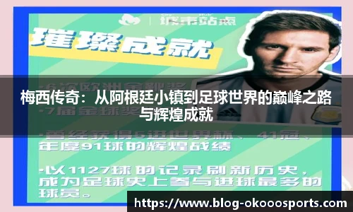 澳客网