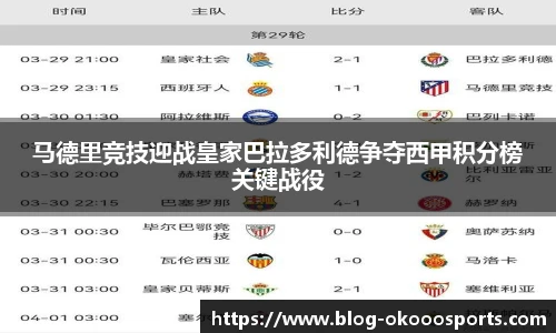 澳客官方网