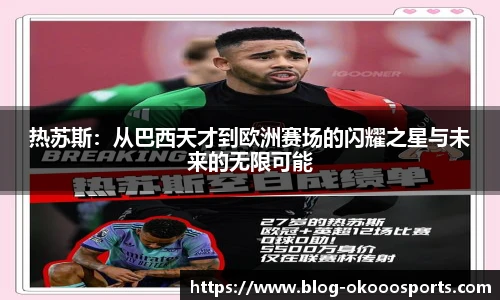澳客官方网