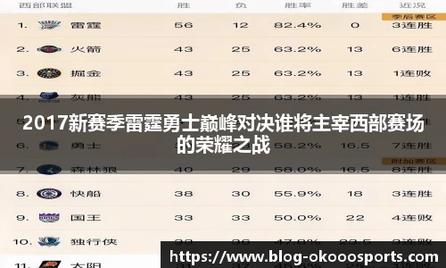 澳客足彩网