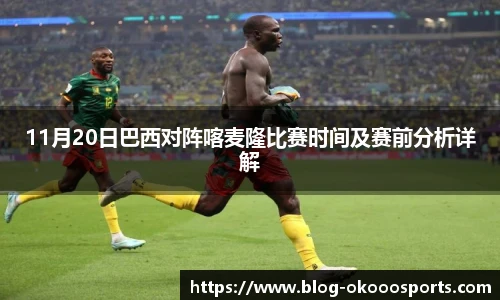 澳客足彩网