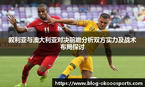 澳客网