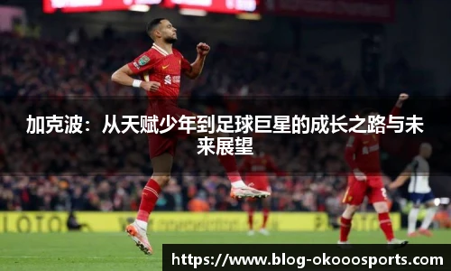 澳客网