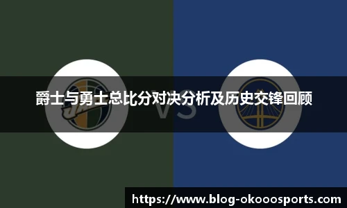 澳客足彩网