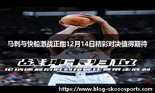澳客足彩网