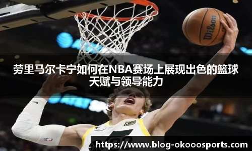 澳客官方网